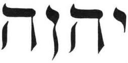 Las cuatro letras en Hebreo (de derecha a izquierda) YHWH